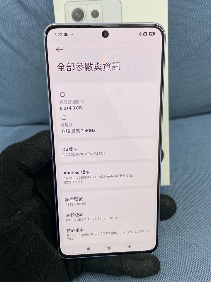 小米Redmi Note 13 Pro 5G 8G+256G紅米 5G手機 紫色Note13 Pro