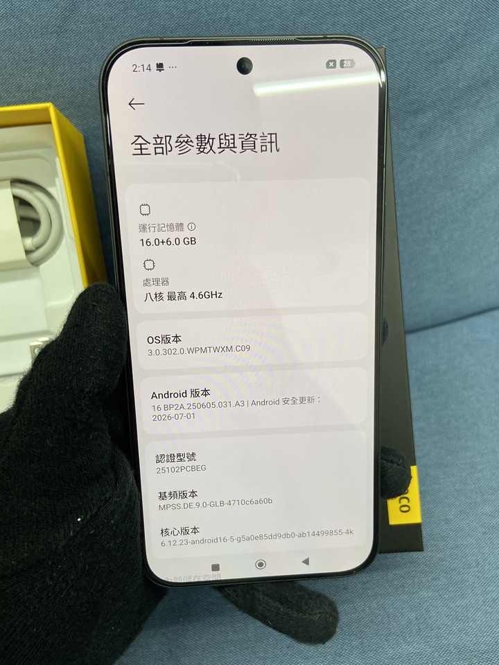 兩年保固 POCO F8 Ultra 16G+512G 黑色 二手旗艦小米手機 8637840811