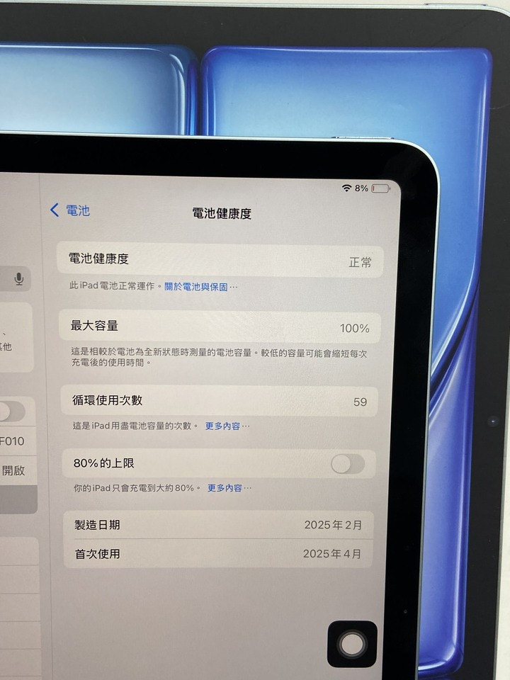 (邊框磕碰) Apple IPad Air 7 11吋 M3 128G 蘋果平板 2025 藍色 WIFI版 MJ67L