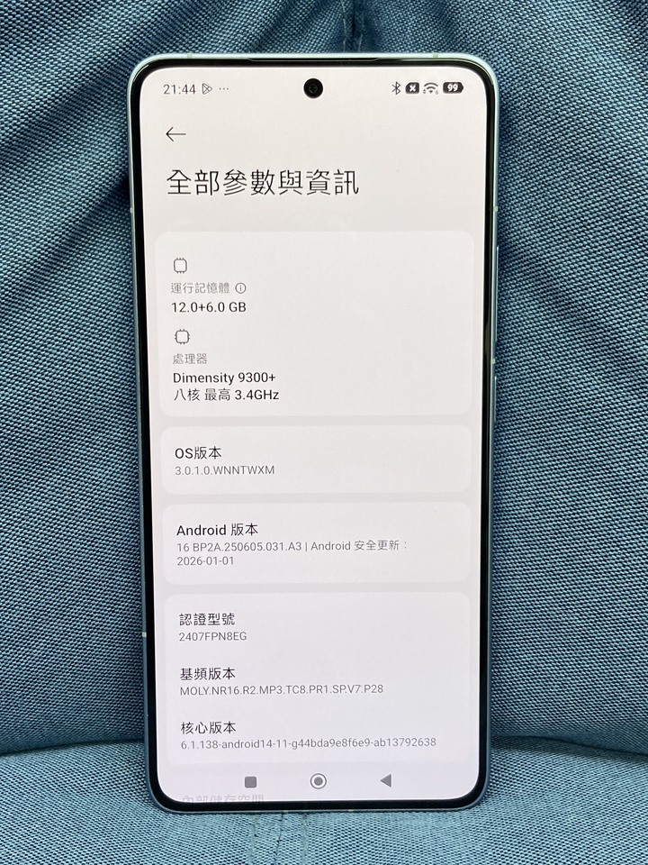 盒裝小米14T Pro 512G 5G台灣公司貨 旗艦手機