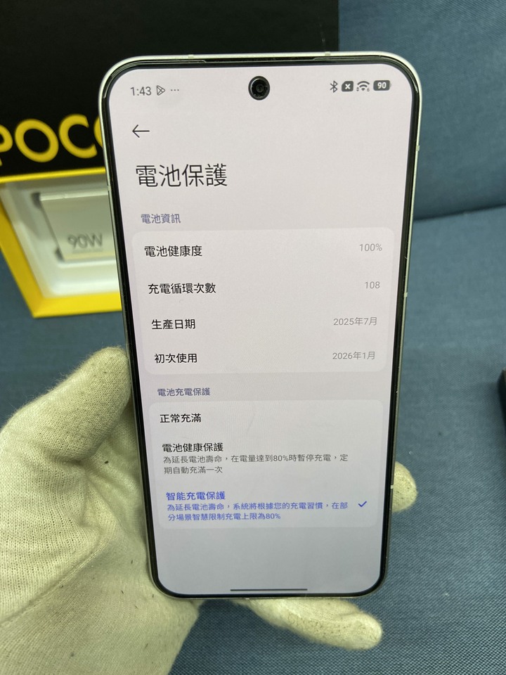 剛買兩年保固長 POCO F7 512G 小米手機 電競手機 大容量 銀色