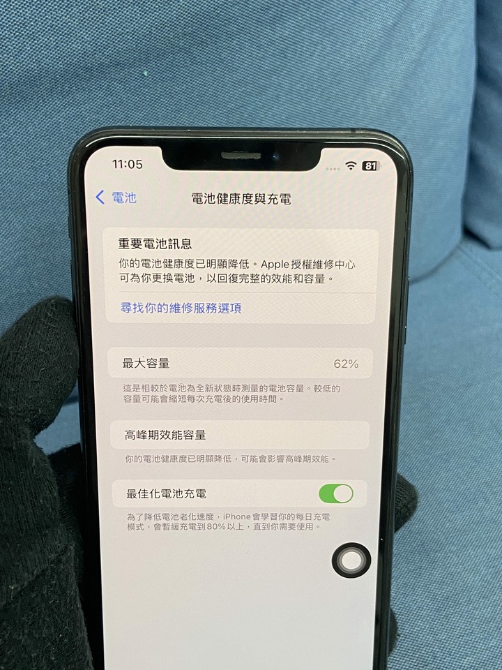 (電池低)Apple IPhone Xs Max 256G蘋果手機 大螢幕4G手機 C39X7E0