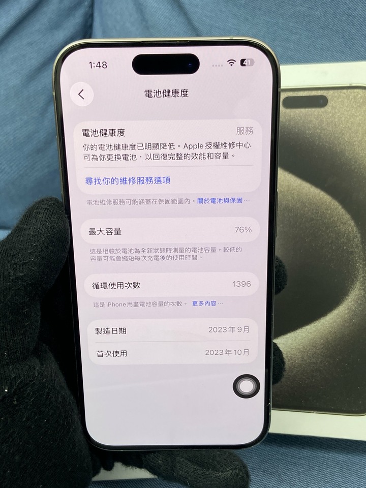 Apple IPhone 15 Pro 128G 二手蘋果手機IPhone15 Pro 鈦色 F9CGW4