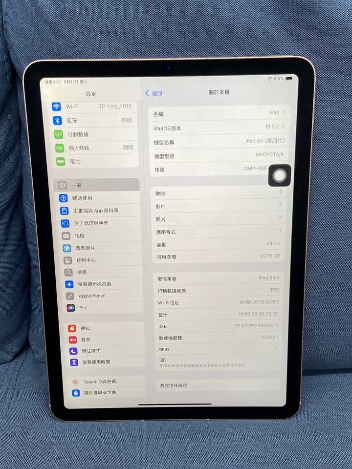 Apple iPad Air 4 LTE插卡版 64G Air4 10.9吋二手蘋果平板電腦 DMPH20