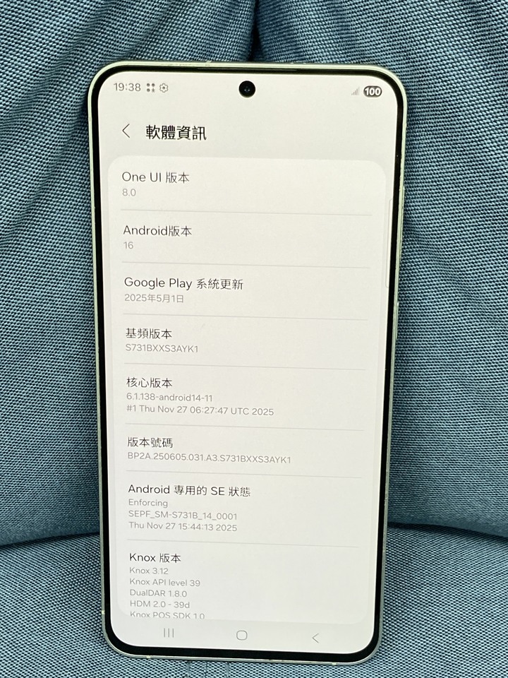 保固內 Samsung S25 Fe 8G+256G 5G 三星旗艦手機 淺藍色大螢幕6.7吋