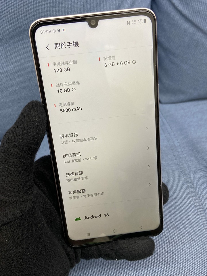 保固長 5G Vivo Y29s 6G+128G 5G美顏手機 金色