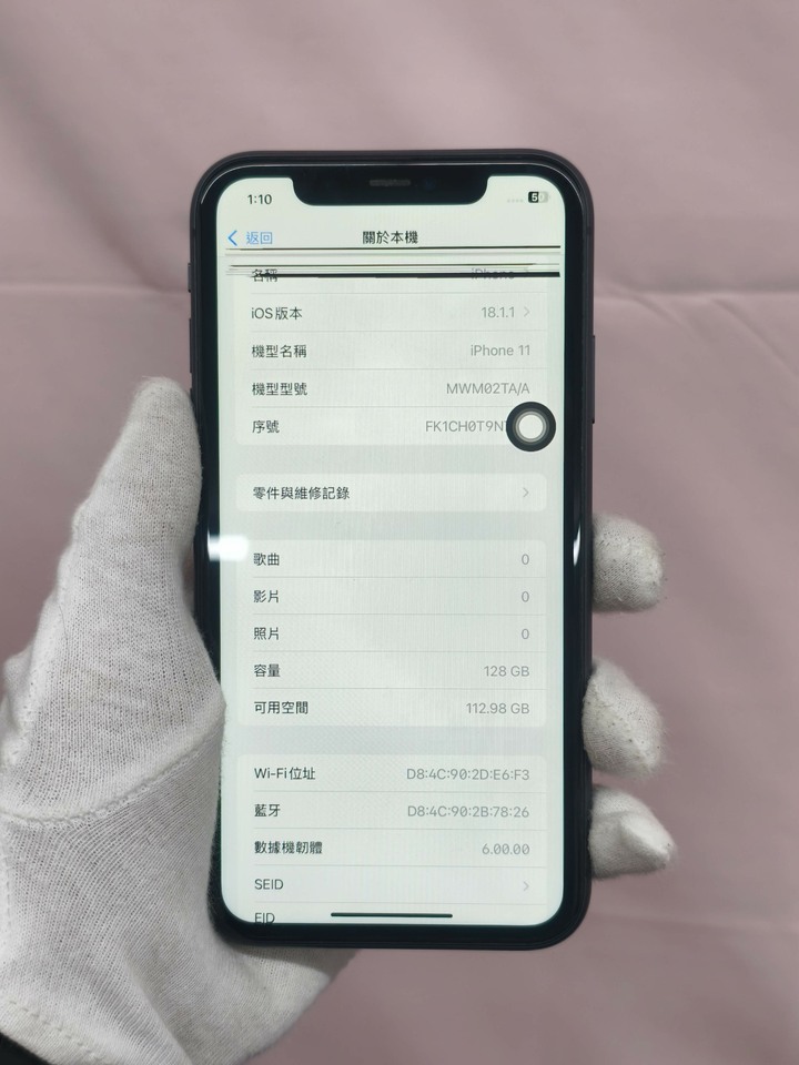 背蓋裂痕螢幕黑線 Apple IPhone 11 128G 蘋果手機 二手手機 黑色 iPhone11