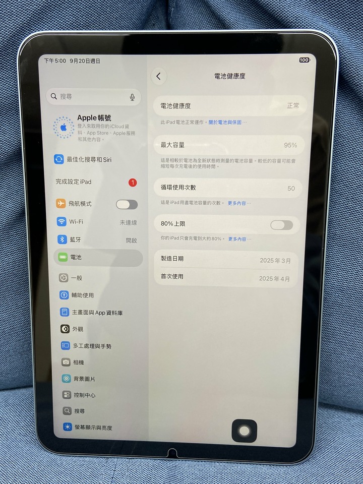 Apple IPad Mini 7 128G Mini7蘋果平板 WIFI版 藍色 台灣公司貨 HLF69GL