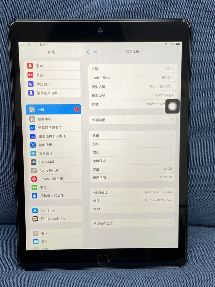 Apple iPad 7 32G 2019 10.2吋 IPad7 二手蘋果平板 黑灰色 WIFI版