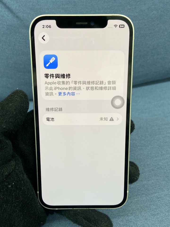 (副廠電池) Apple IPhone 12 128G 蘋果手機 二手6.1吋5G手機 iPhone12G 6TFF0R