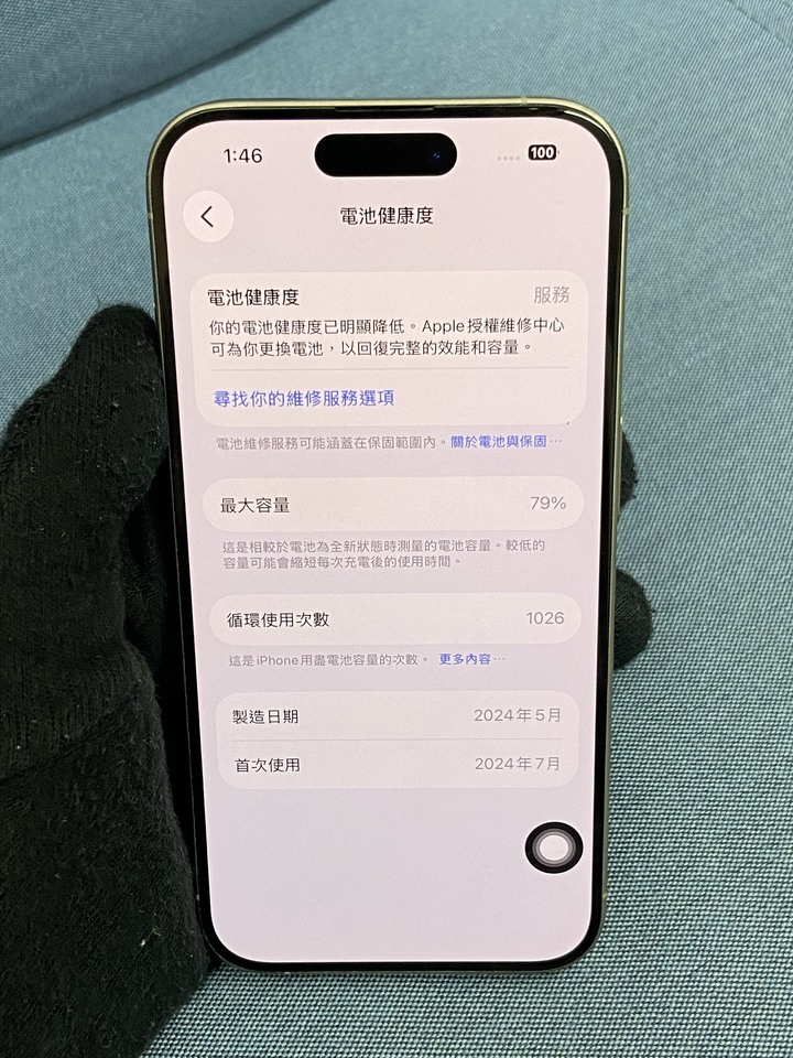 Apple IPhone 15 Pro 128G 二手蘋果手機IPhone15 Pro 鈦色