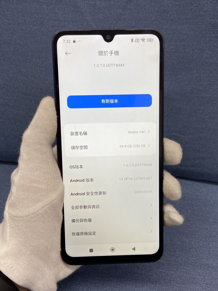 保固內 小米 Redmi 14C 8G+256G 紅米 二手4G手機