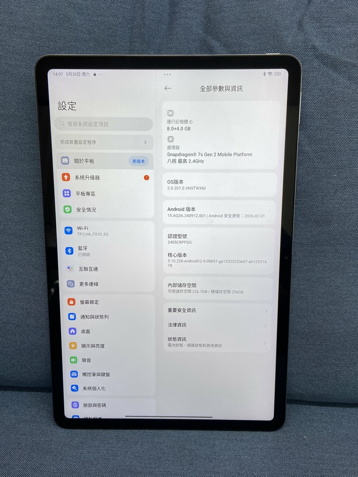 (邊框彎曲) 小米Redmi Pad Pro大螢幕平板 8G+1256G 二手紅米平板 12.1吋 小米平板