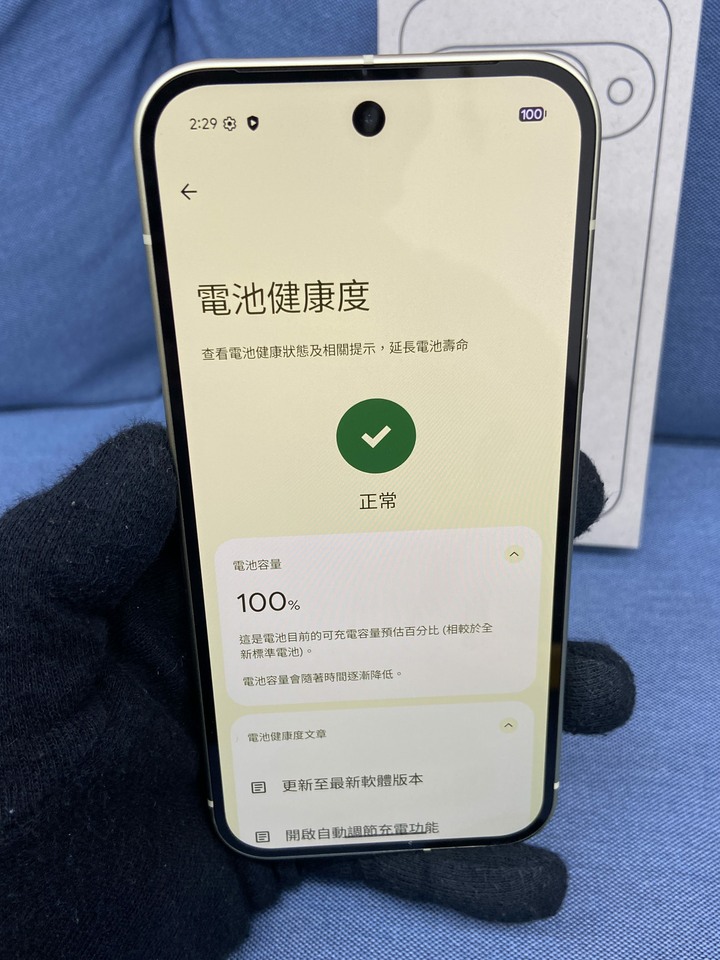 保固內 Google Pixel 10 5G 12G/128G 黃色 Pixel10 台灣公司貨 二手