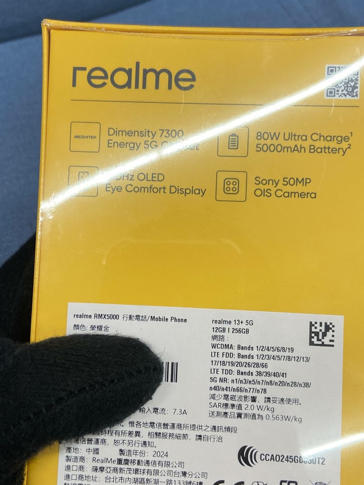 全新未拆 Realme 13 Plus 12G+256G 全新5G大螢幕手機 Realme13+ 大螢幕手機