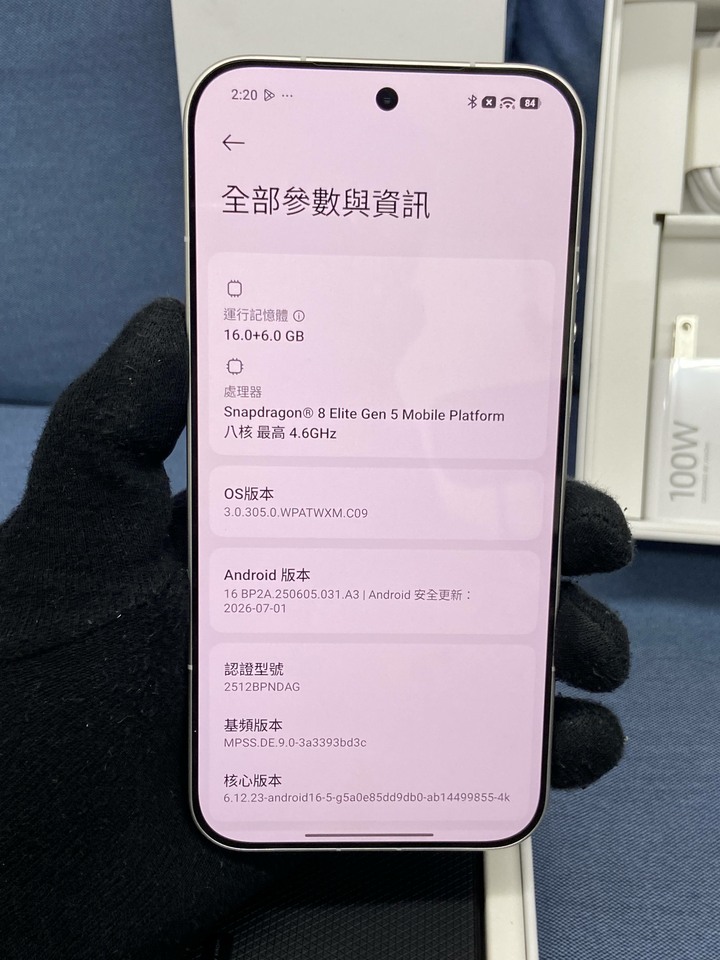 剛買含攝影套件 小米 Xiaomi 17 Ultra 小米手機 電競手機 大容量白色 17u