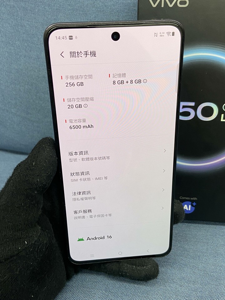Vivo V50 Lite V50 lite 8G+256G 5G紫色 台灣公司貨