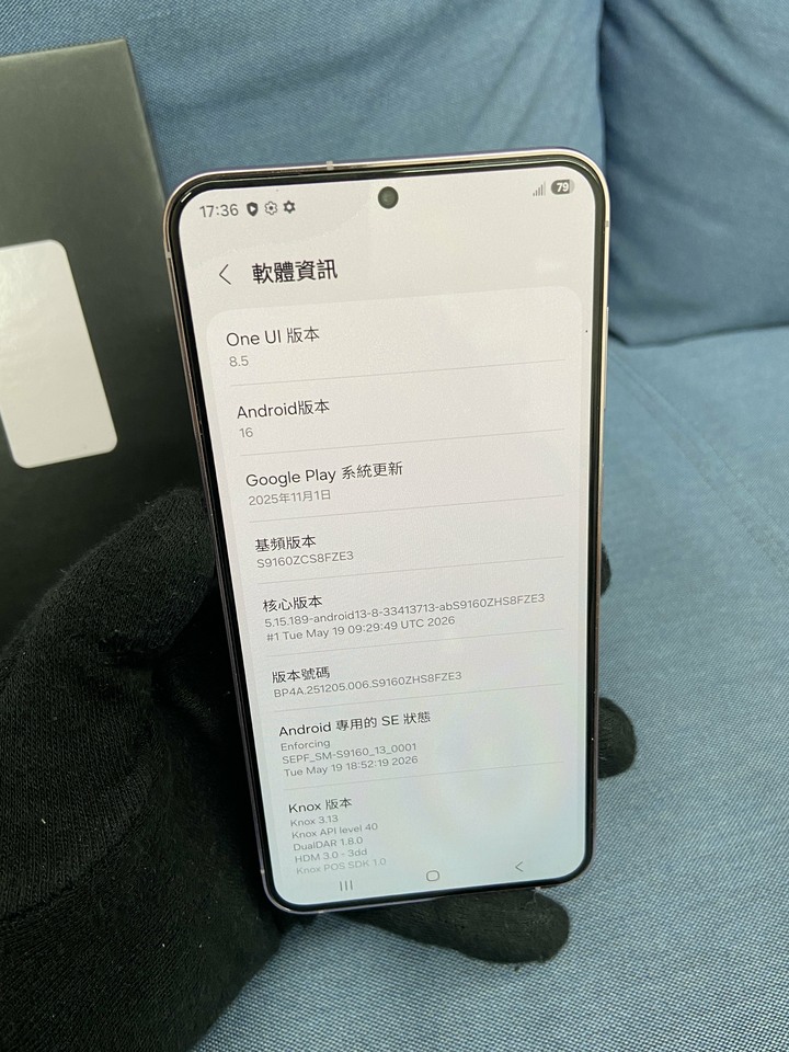Samsung S23 Plus 8G+256G 5G 二手三星紫色盒裝手機 S23+