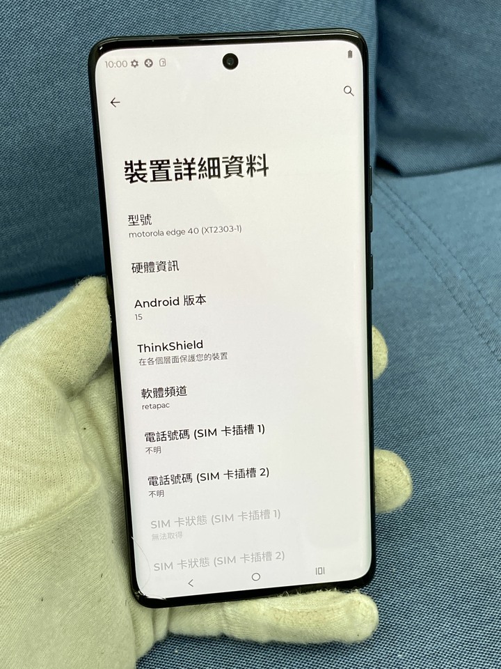 螢幕小裂痕 Motorola Edge 40(8G/256G) 曲面5G手機 Edge40 黑色