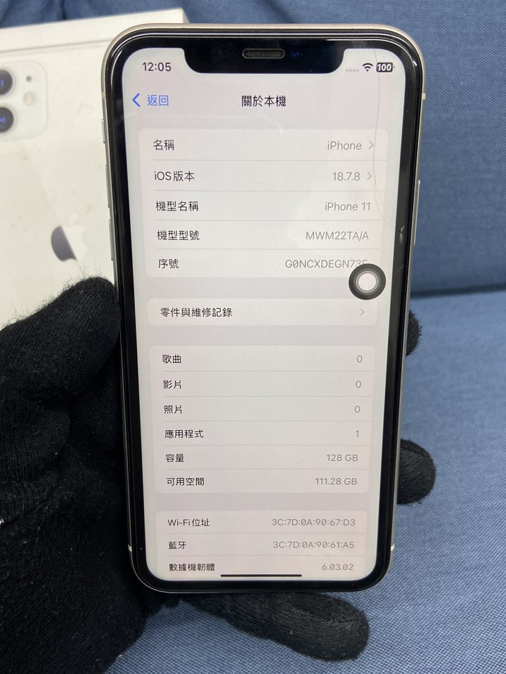 Apple IPhone 11 128G 二手 6.1吋蘋果手機 iPhone11 白色 G0NCXD