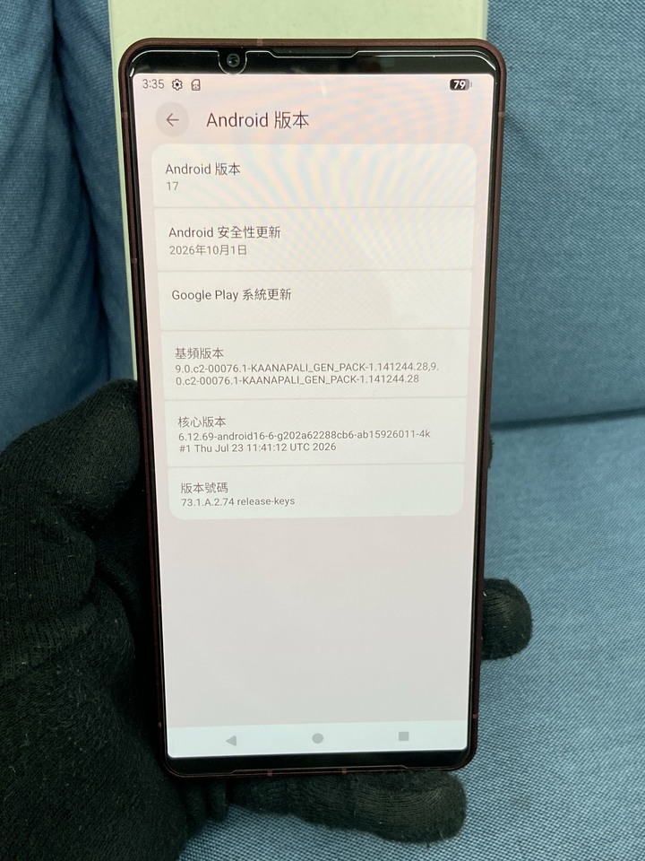 兩年保固Sony Xperia 1 VIII 256G 5G 第八代 1VIII二手索尼旗艦拍照手機 紅色