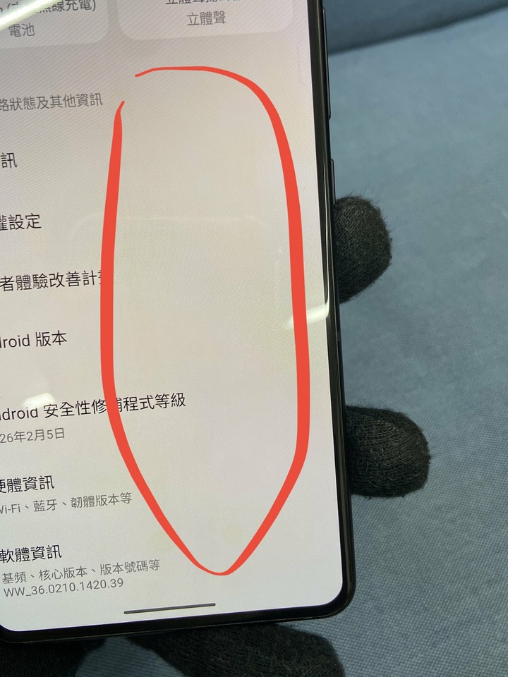 ASUS華碩ROG Phone 8 16/512G ROG8 電競旗艦手機 ROG Phone8 第八代