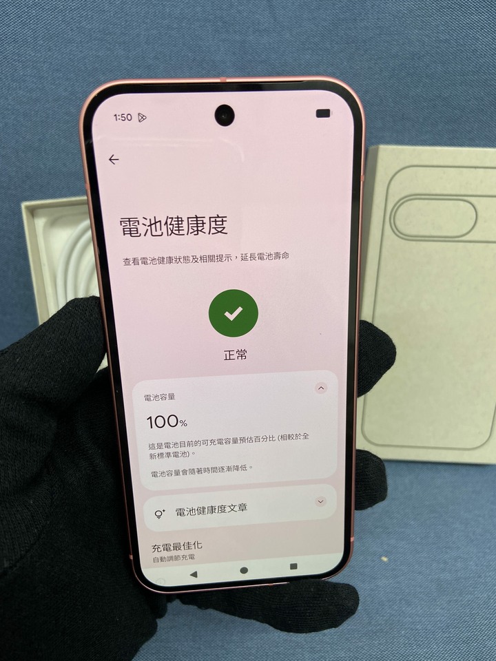 保固內 Google Pixel 9 12G+128G 桃紅色谷歌5G手機 Pixel9