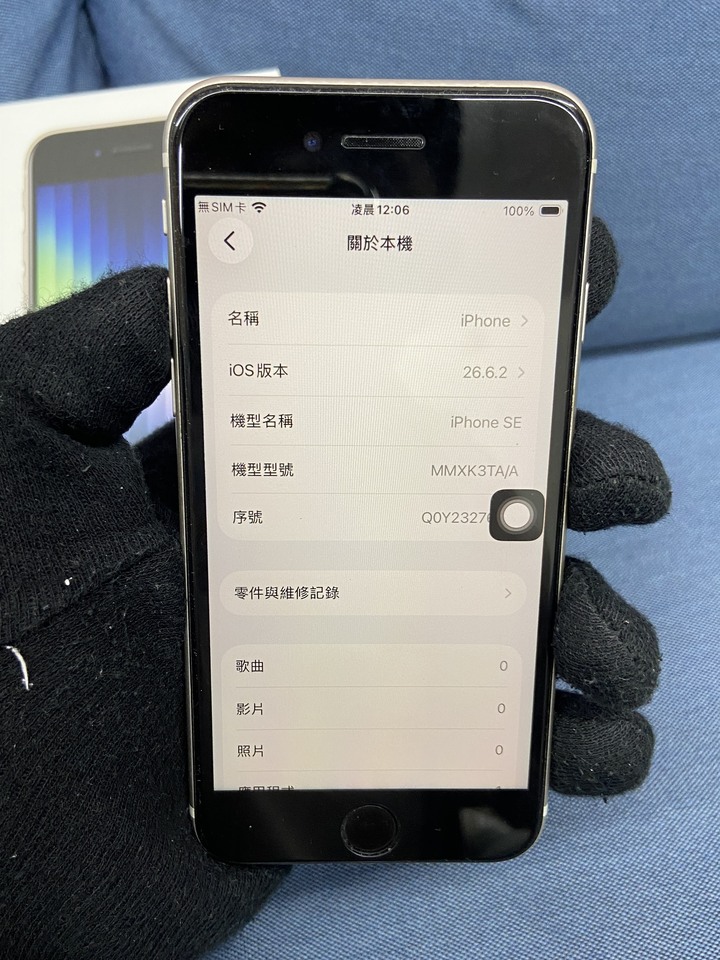 副廠電池Apple IPhone SE3 SE 3 128G二手蘋果5G手機 2022 第三代 白色 Q0Y232
