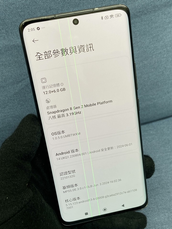 小米13 pro 12G+512G 5G手機 二手小米旗艦手機