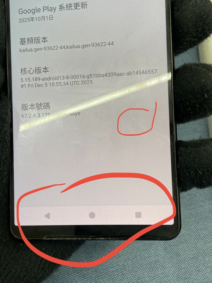 Sony Xperia 1 V 256G 1V索尼 5G手機二手旗艦手機 第五代黑色