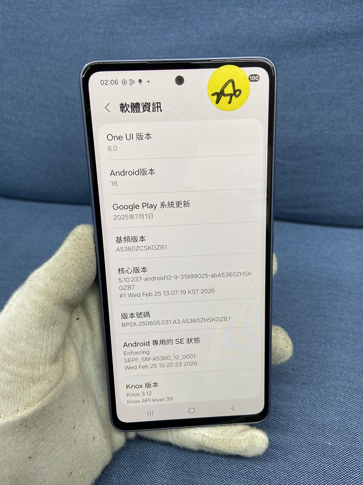 Samsung A53 8G+256G 5G手機 二手三星手機 藍色 18809
