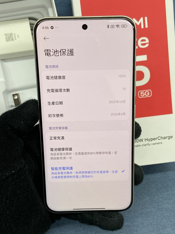 剛買保固長小米Redmi Note 15 Pro Plus 5G 12G+256G 咖啡色 Note15 Pro Plus
