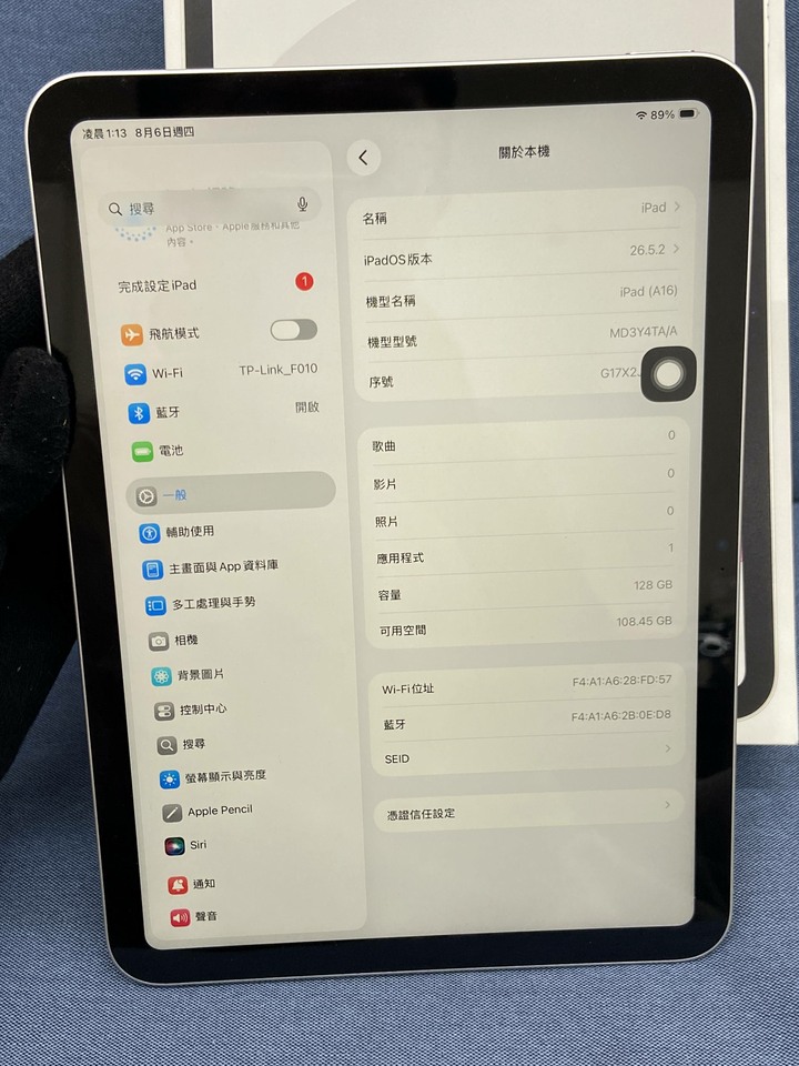剛買保固超長 Apple蘋果 iPad 11 WIFI版 11吋 128G 2025蘋果平板電腦 iPad11