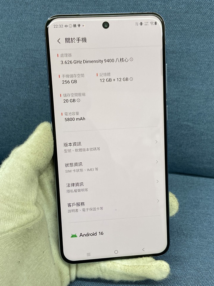 5G Vivo x200 12G/256G 二手5G攝影手機 台灣公司貨 X200