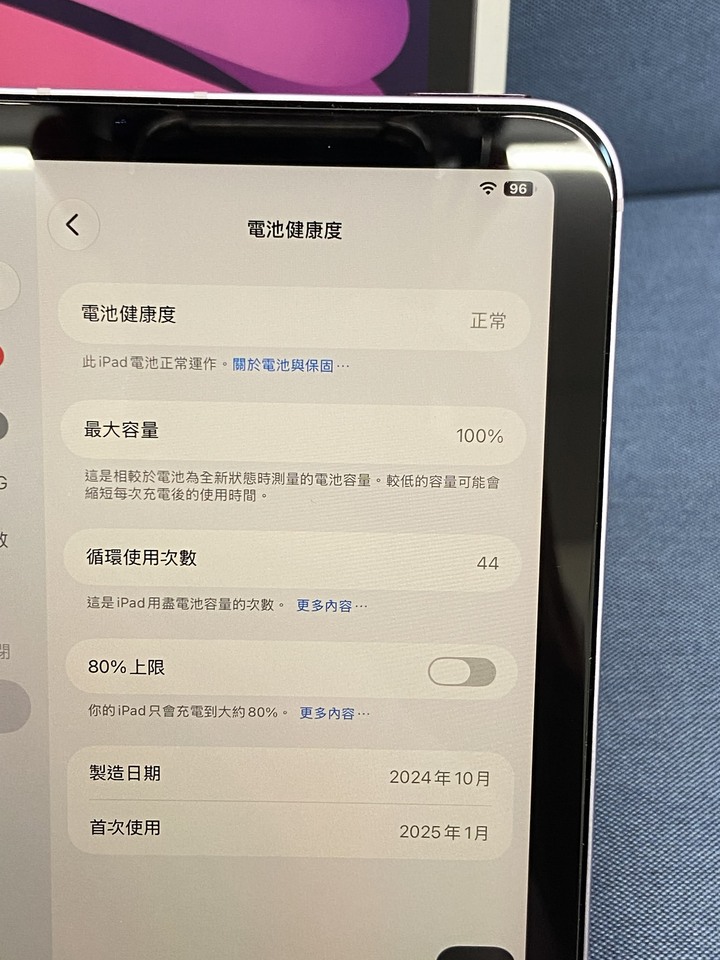 Apple IPad Mini 7 插卡版128G Mini7蘋果平板 二手紫色 5G 2024 WIFI F9RFP