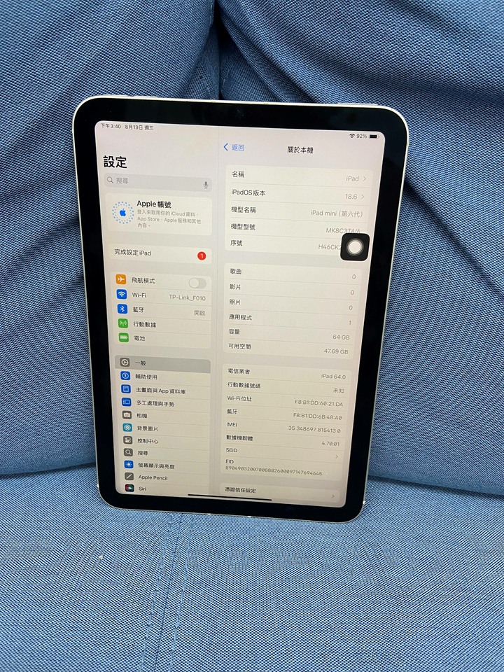 插卡通話版 Apple IPad Mini 6 64G Mini6 蘋果平板 二手LTE+WIFI版 金色h46ck