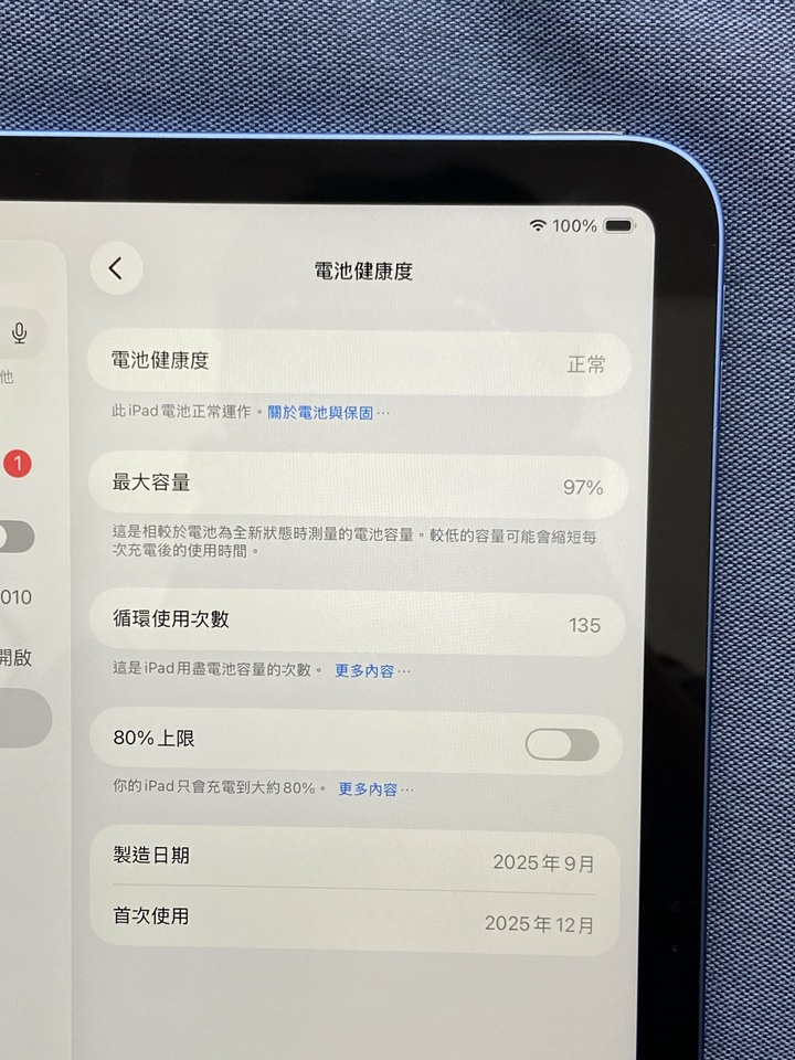保固內 Apple IPad 11 (A16) 128G 藍色 蘋果大螢幕平板 iPad11 WIFI版 台灣公司貨