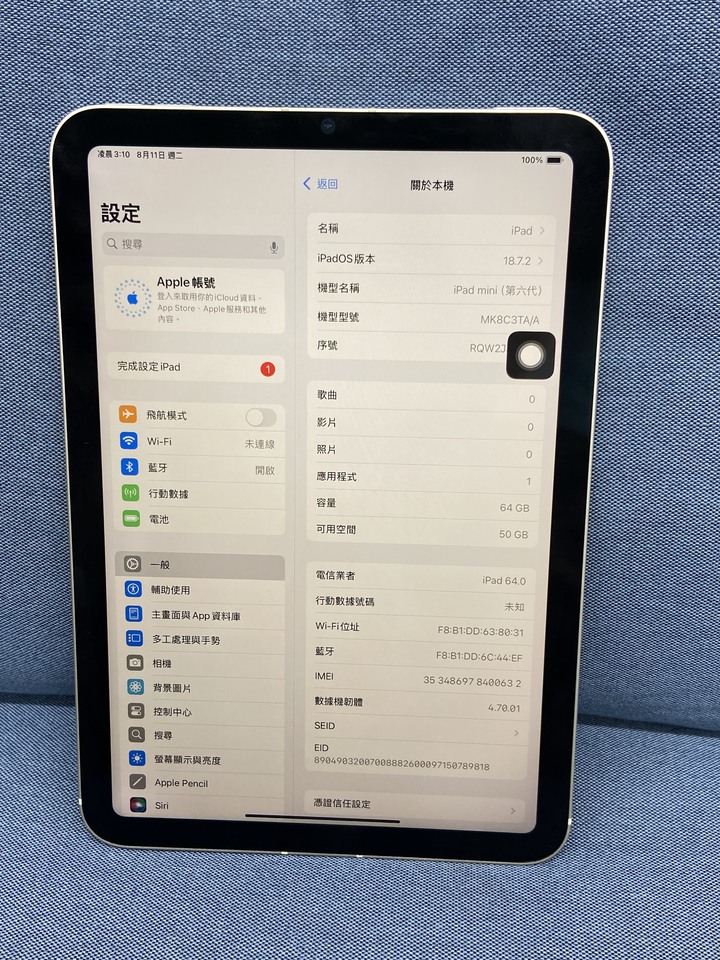 插卡通話版 Apple IPad Mini 6 64G Mini6 蘋果平板 二手LTE+WIFI版 金色 RQW2J