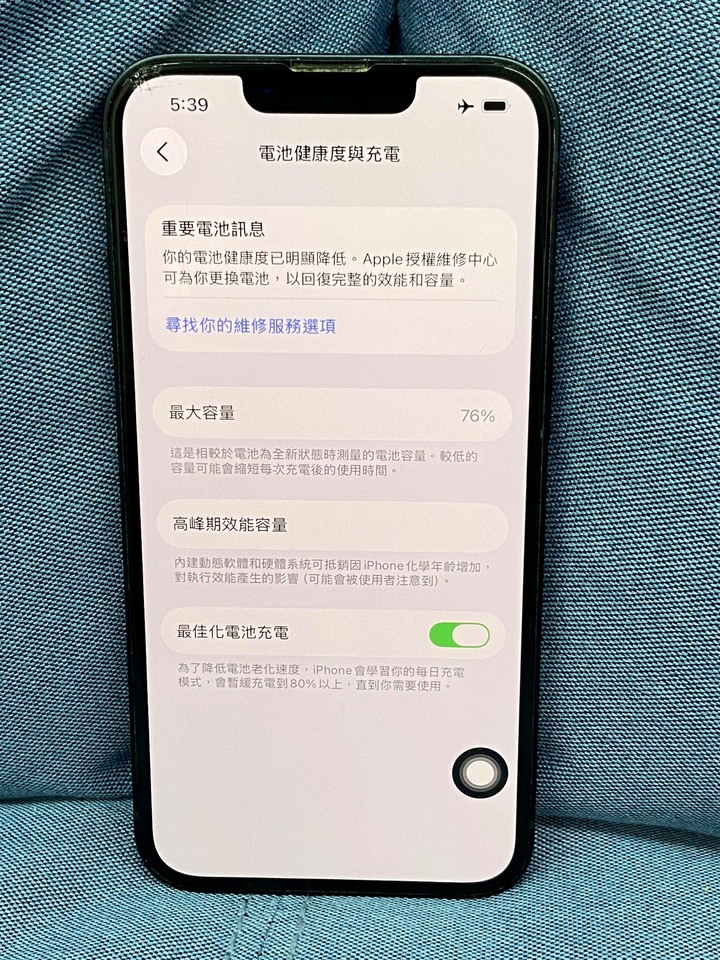 Apple IPhone 13 128G 6.1吋蘋果手機 黑藍色 IPhone13 LRHK4W