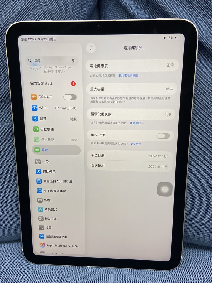 插卡版Apple IPad Mini 7 128G Mini7蘋果平板 二手星光色 5G 2024 WIFI FD4V3