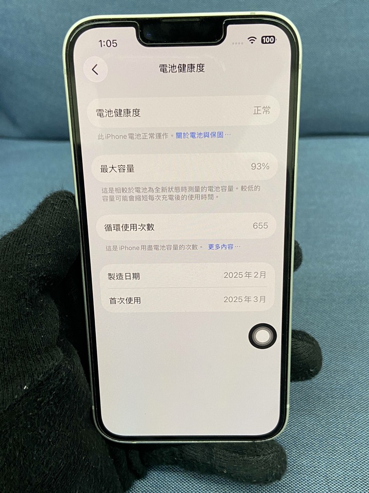 Apple IPhone 16e 256G 二手蘋果大螢幕手機 iPhone16 6.1吋 白色 G7VGM