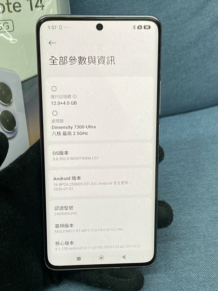 (外觀醜)小米Redmi Note 14 Pro 5G 12G+256G紅米 5G手機 紫色 Note14