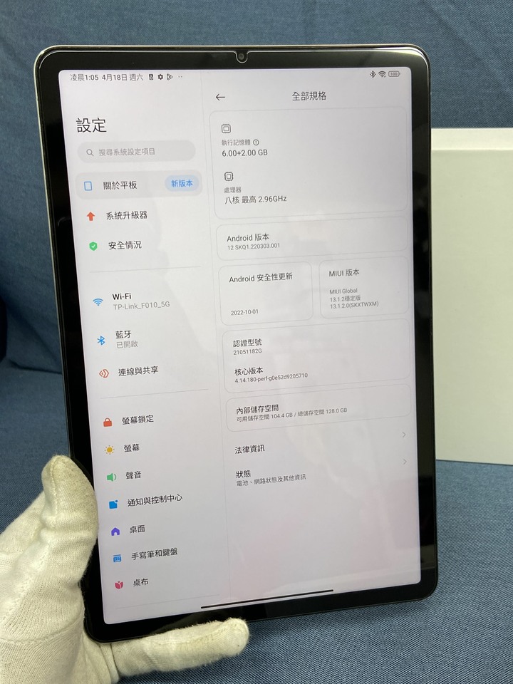 含原廠觸控筆小米平板5 Pad 5 128GB 二手台灣公司貨大螢幕平板電腦 白色 Pad5