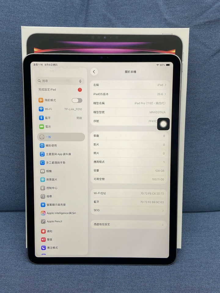 Apple iPad Pro 11吋 第四代 2022 A2759 M2二手蘋果平板電腦
