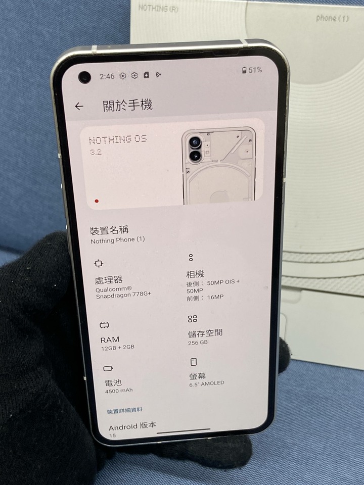 Nothing Phone 1 5G 8G+256G 6.55吋二手5G手機 Phone1 第一代