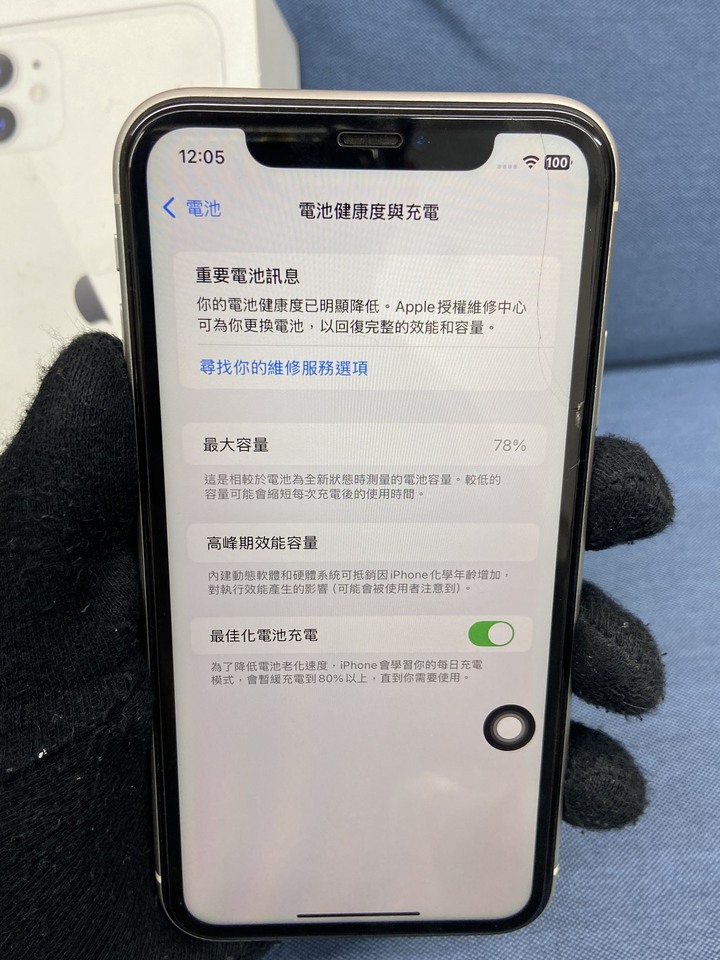 Apple IPhone 11 128G 二手 6.1吋蘋果手機 iPhone11 白色 G0NCXD