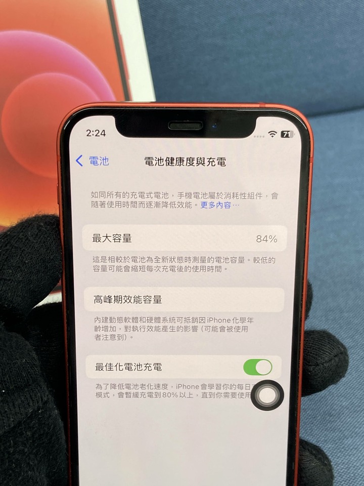 Apple IPhone 12 Mini 64G蘋果手機 小旗艦手機 iPhone12 mini 紅色 K00L0GPR