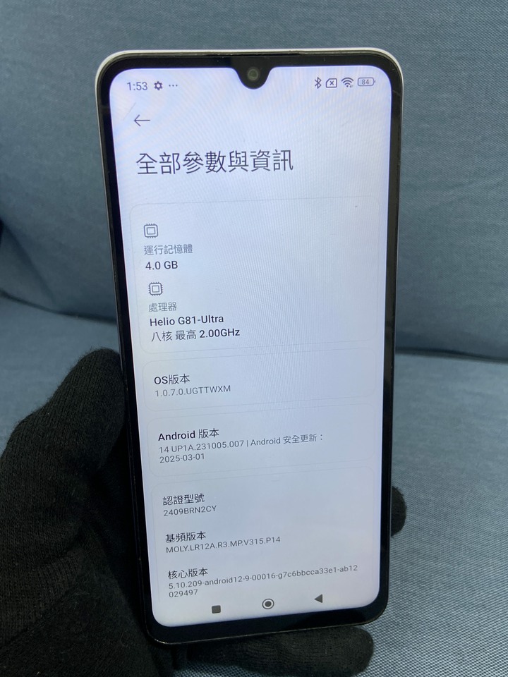 (螢幕刮傷)小米 Redmi 14C 4G+128G 紅米 二手4G手機