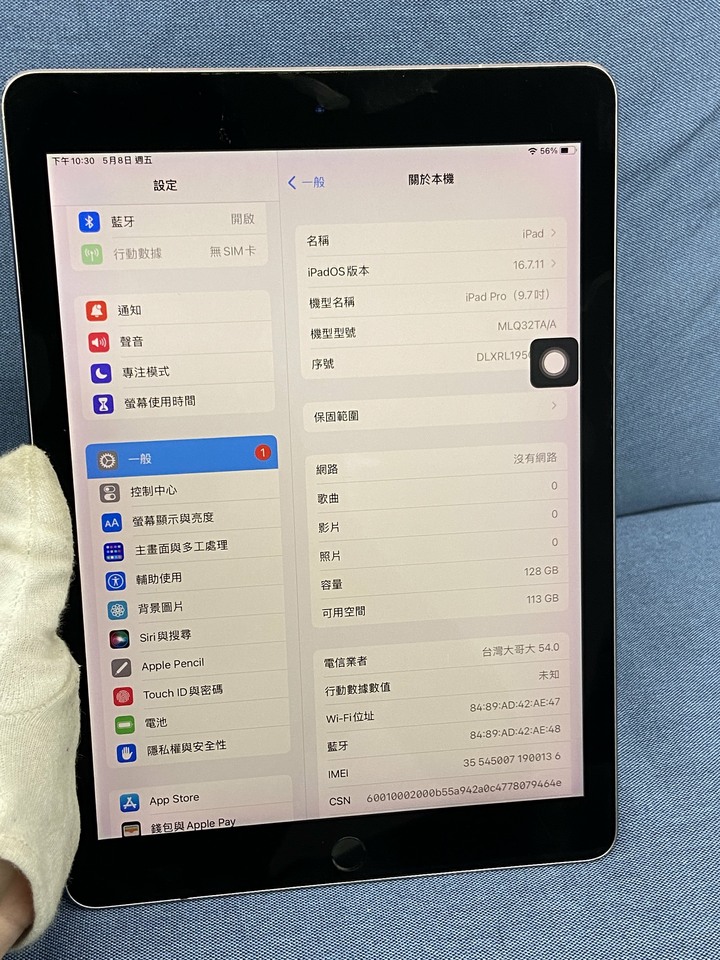 (螢幕觸控異常)可插卡 Apple IPad Pro 9.7 128G 二手蘋果平板電腦