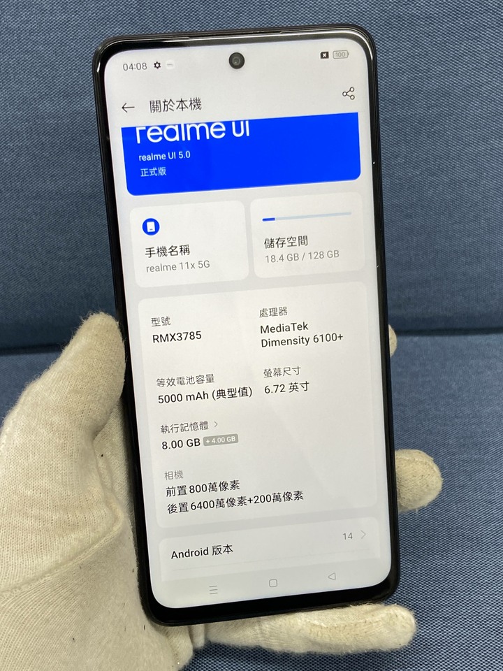 Realme 11x 8G+128G 5G手機 黑色 二手手機 64292